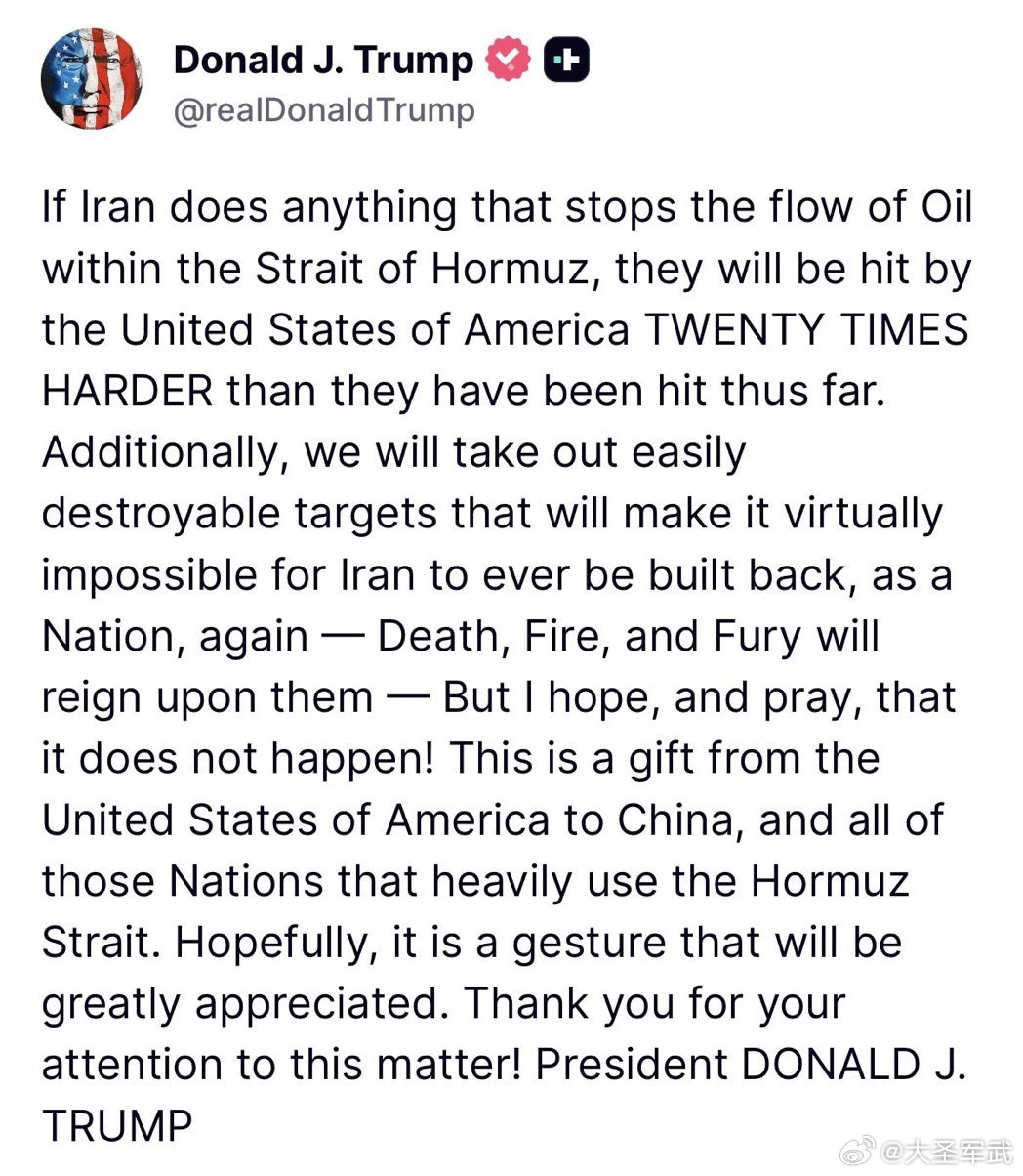 特朗普向伊朗发出终极警告：“如果伊朗胆敢扰乱霍尔木兹海峡，切断石油输送，美国将以