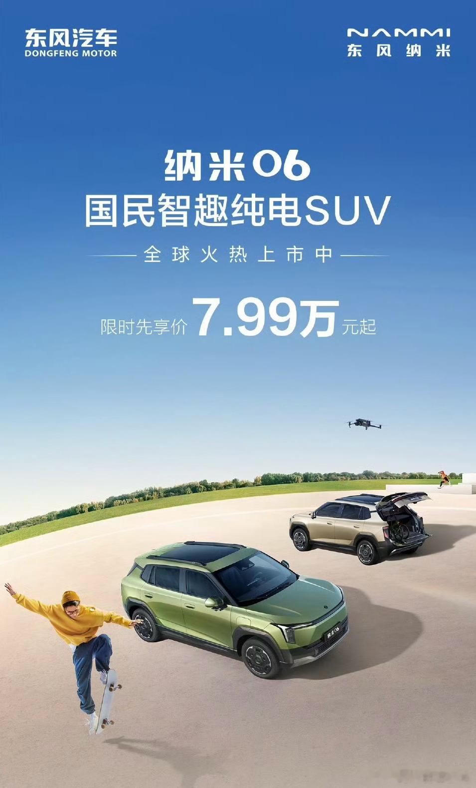 我还是那个观点定价8万左右万起售的两厢车设计和配色大多都比较偏女性喜好的风格比如