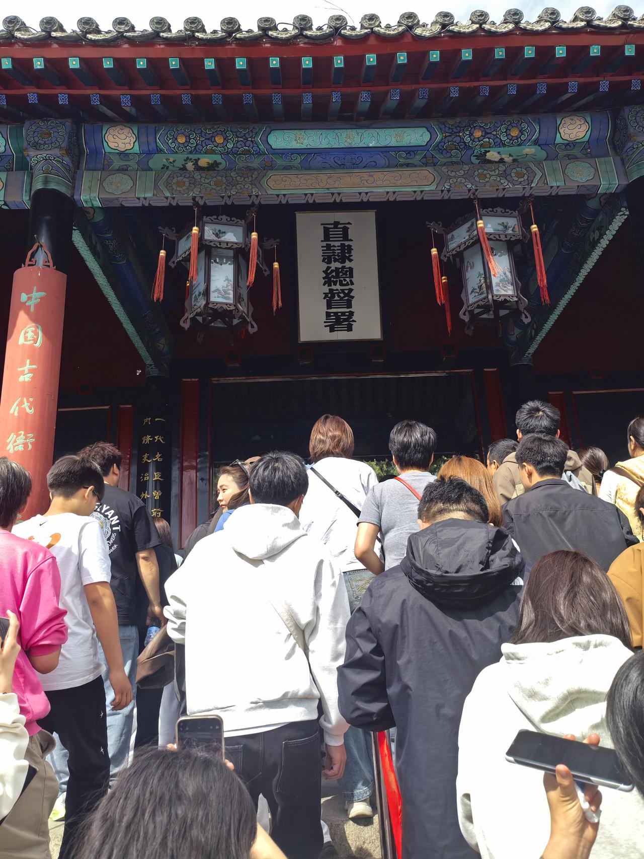 直隶总督署游玩