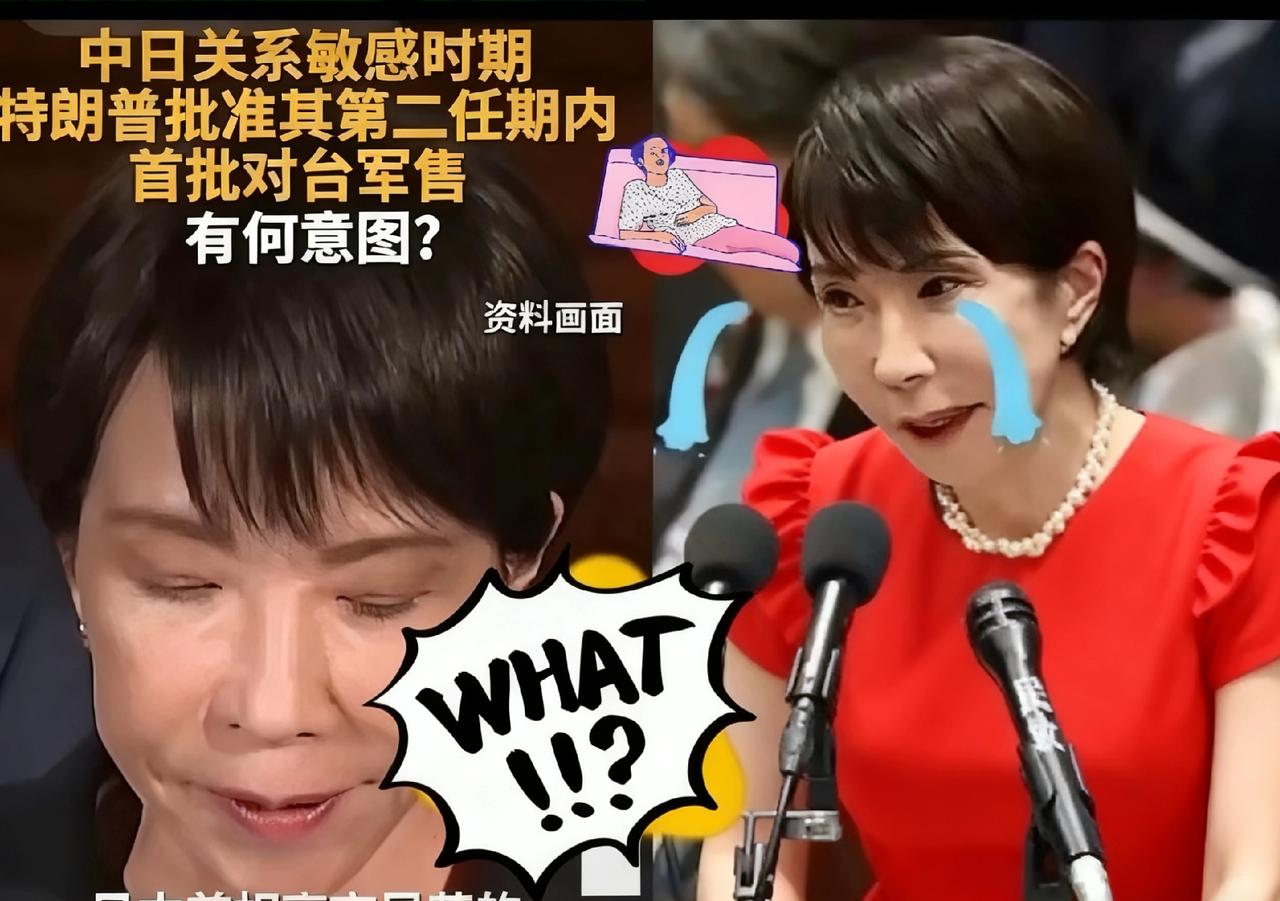 中日关系又升温！当年疯抢日货的人不见了，国货这波逆袭太顶了？
 



    