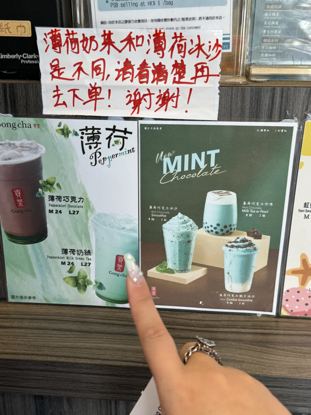 踏马的真的好喝死了！！！🥹🥹