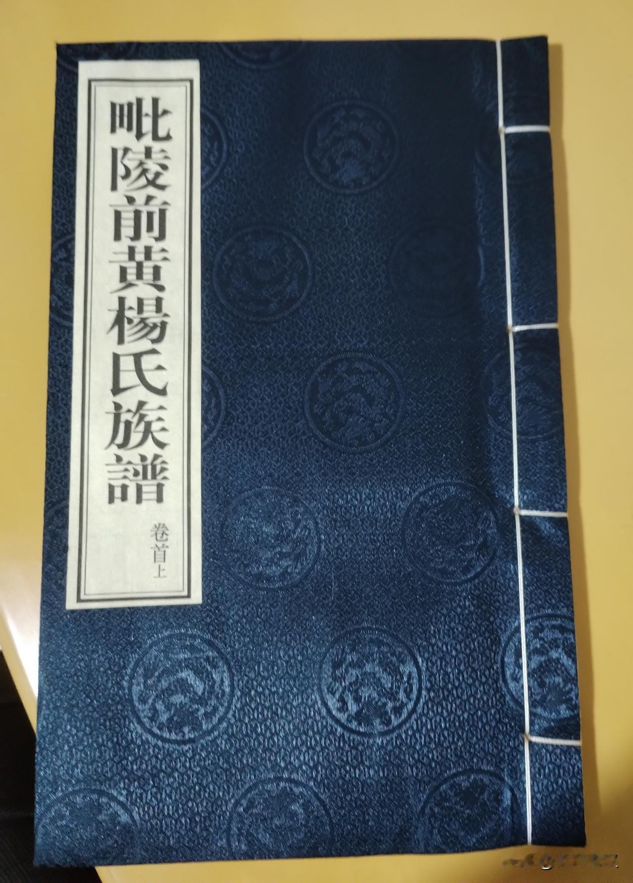 什么是籍贯，豆包说就是族谱的传承记载，是家族的连贯发展。籍贯就是爷爷的出生地，但