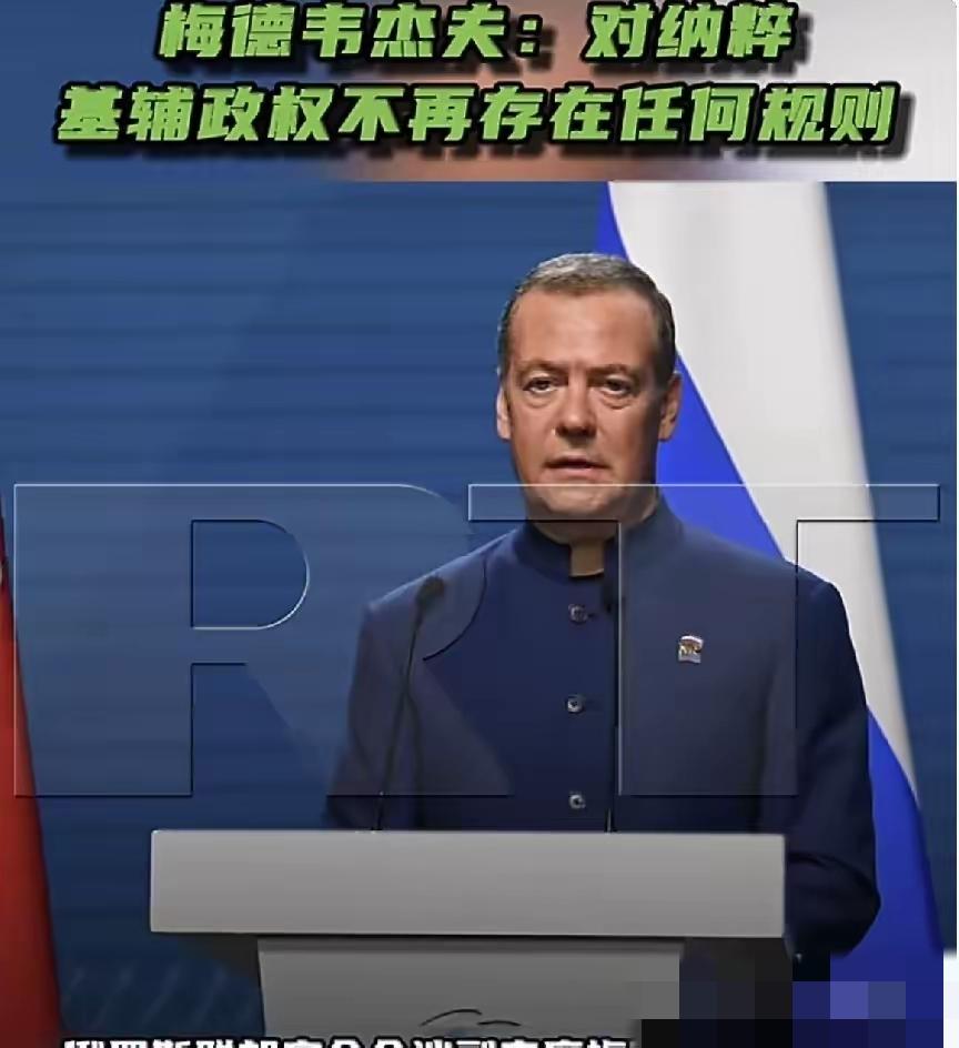 梅德韦杰夫6月20日在“MAX”平台的频道上写道：“考虑到敌方对我国城市的大规模