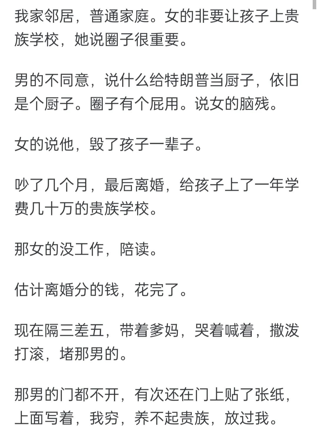 为什么社会单亲妈妈越来越多？