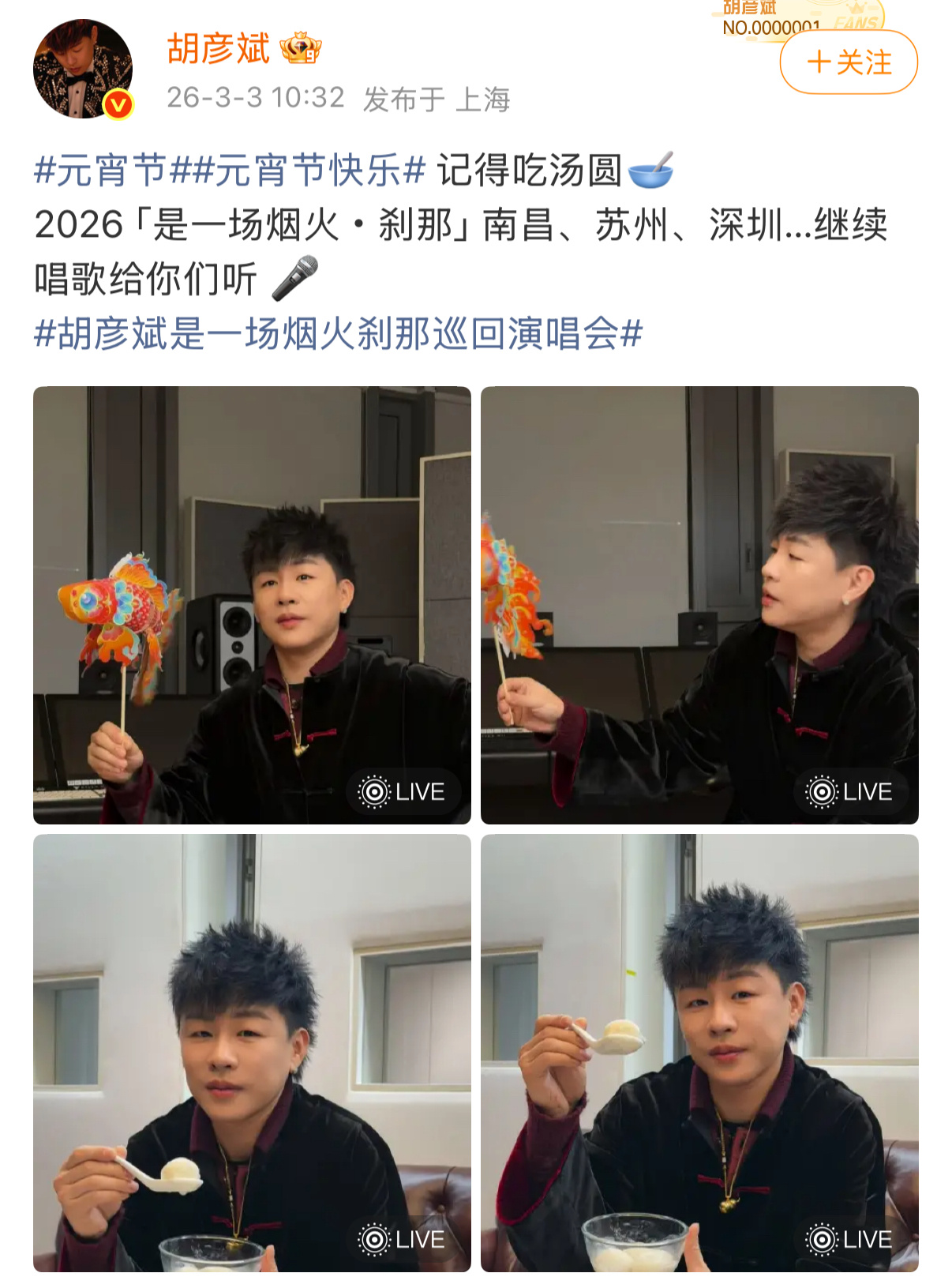 李雨桐和胡彦斌完全不熟李雨桐说和胡老师完全不熟！只是一个唱歌老师！我不行了。。胡