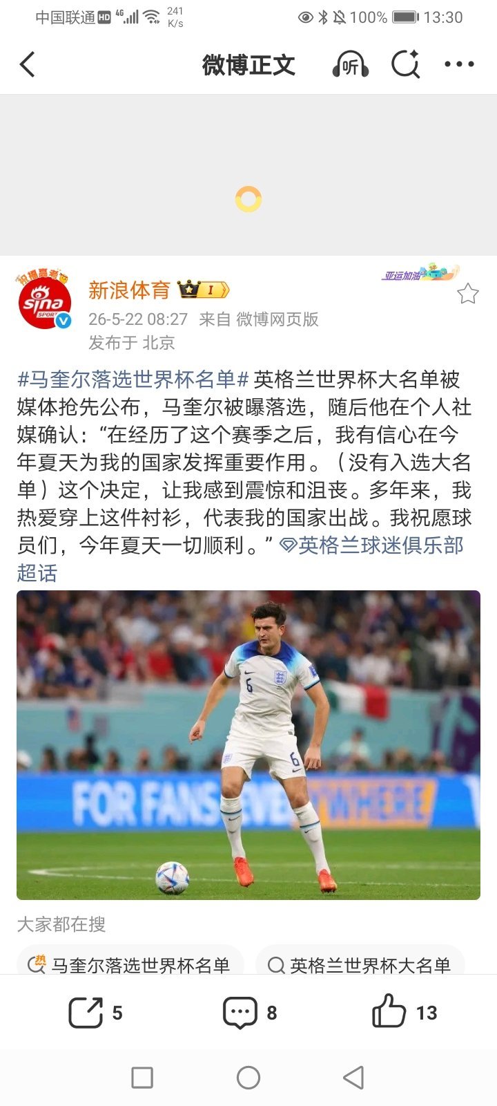 补图 