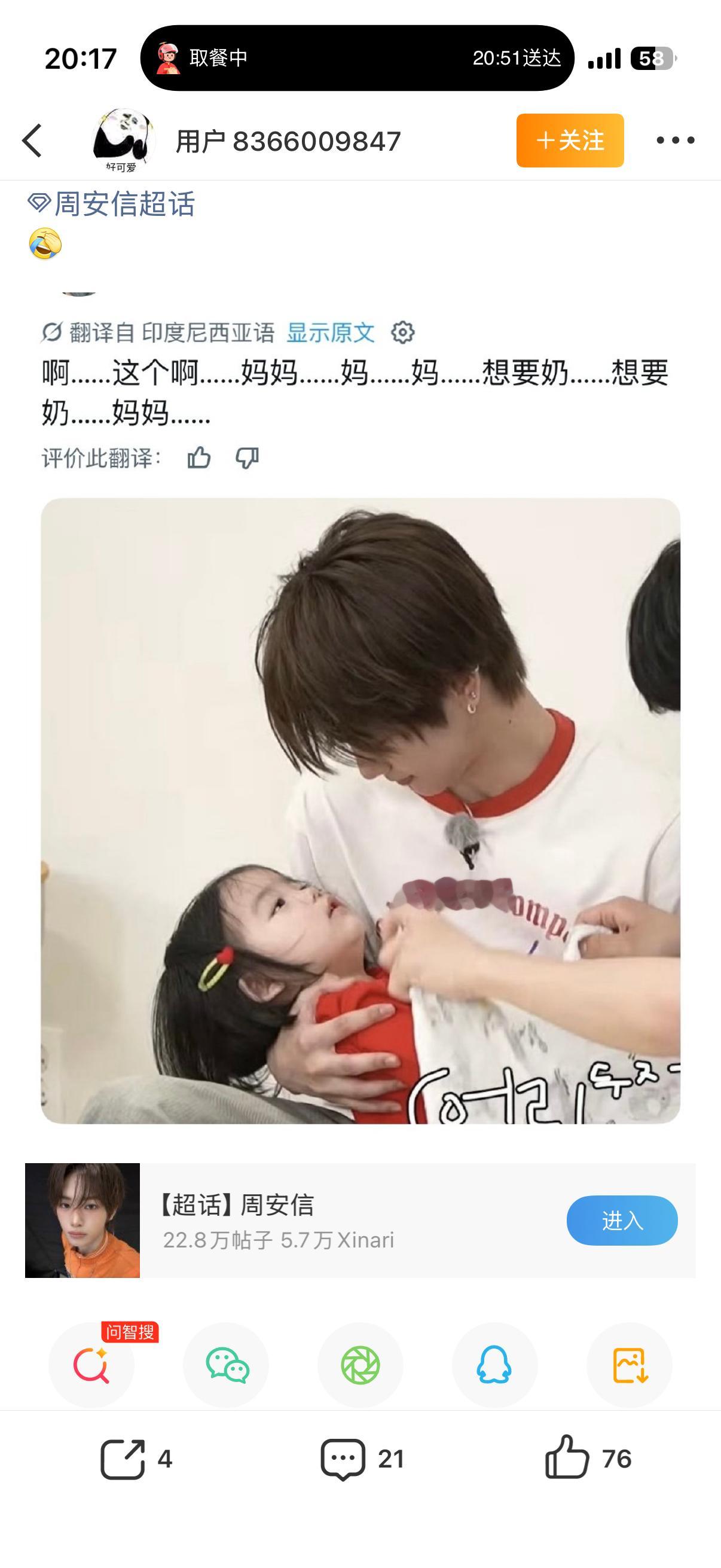 你们别这样