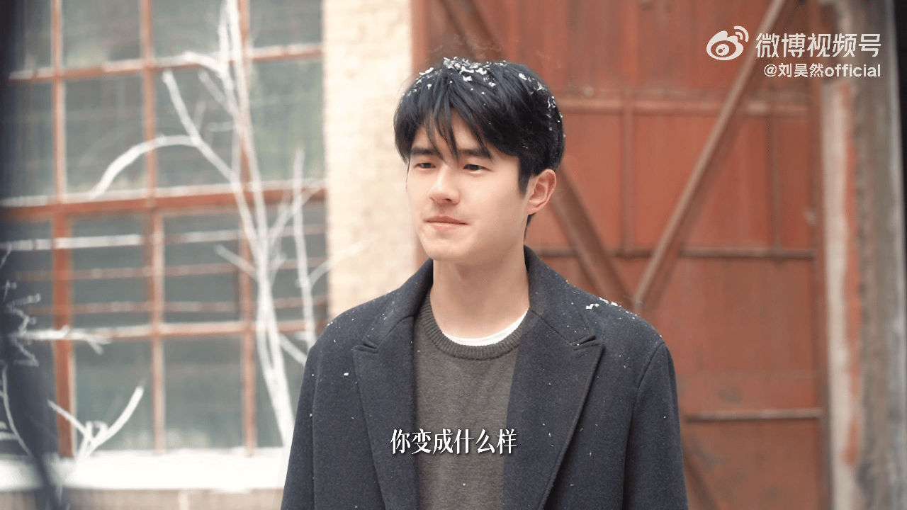 刘昊然哭戏收着哭更虐了 那滴泪不是没流下来而是流进了心里，刘昊然用眼神的微颤和嘴