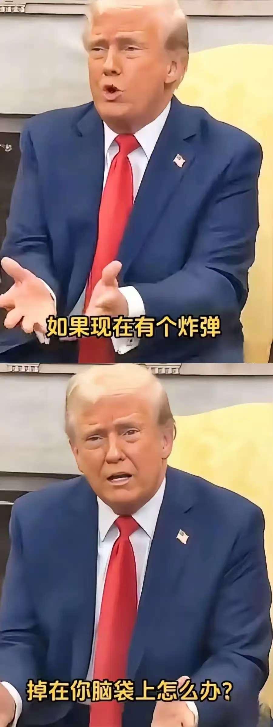 "特"式反问给所有国家的领导人，打了个样，假如有记者给你提问，如果怎么样，如果怎