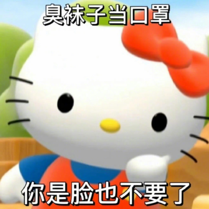 自己家主子一天到晚没工作 就不要来耽误我们有工作的了 
