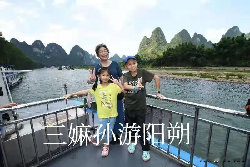 #晒出你和孙子孙女的美好旅途#前年遊阳朔，到了人民币20元背景景区，儿子帮我们照