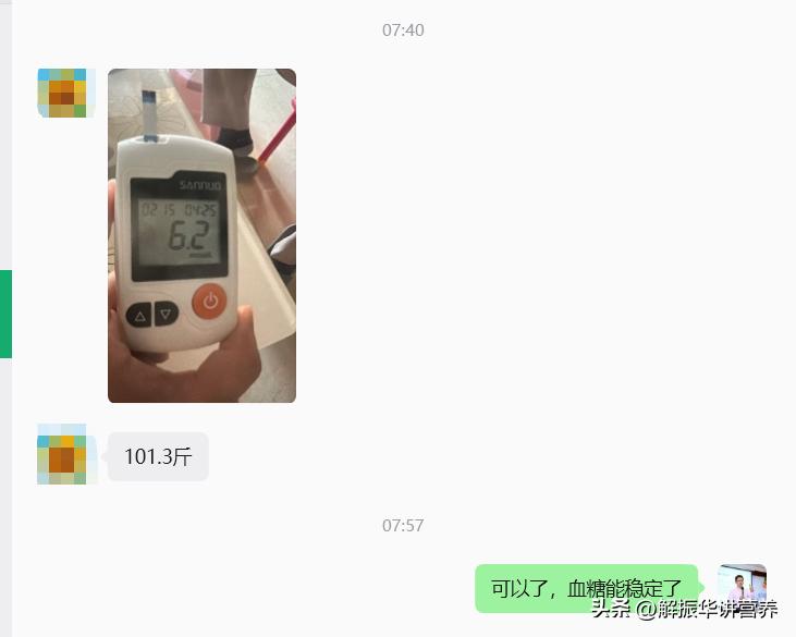 贵的和便宜的粮食营养区别不大

我一个老乡，妈妈的空腹血糖20多，着急了，问我饮