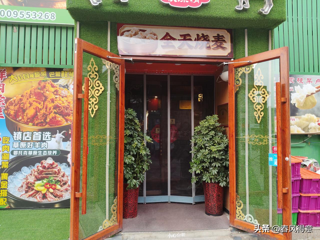 驼肉馅饼你吃过吗？真的很美味，下次还会在来，，，，，