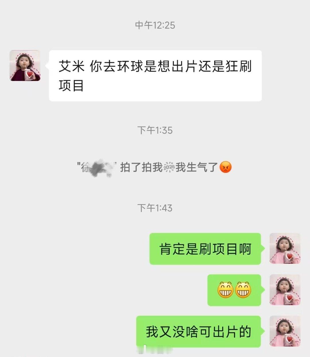 同学约娃去环球影城，问你想出片还是想刷项目。娃蒙了，出片？？？ 