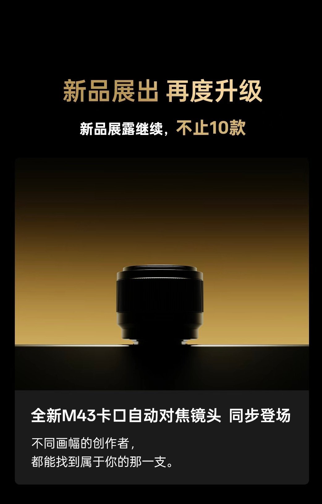 唯卓仕P&E新品+1 （应该是25/1.7） 