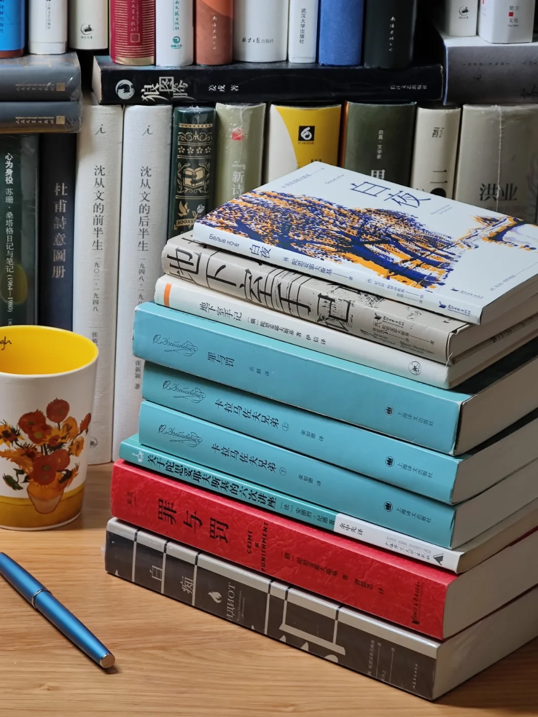 读陀思妥耶夫斯基的顺序