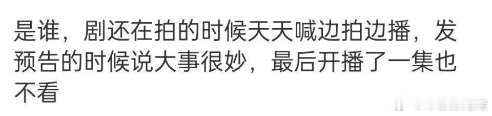 首页每天都有这种剧[捂嘴哭] ​​​