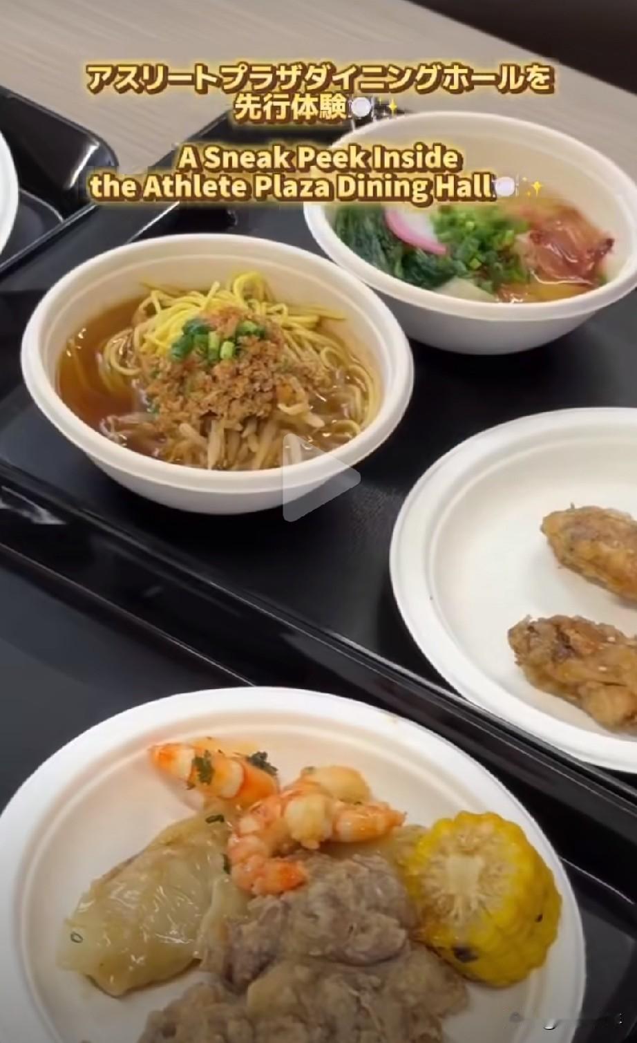 名古屋亚运会运动员食堂的伙食曝光了！
实话实说，
很像国内酒店里提供的自助早餐，