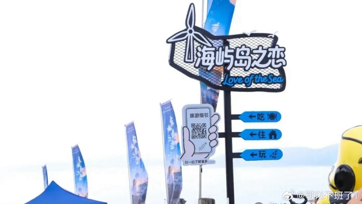 玉环海屿岛之恋荣获微短剧大奖《海屿岛之恋》喜获“汇光奖”！玉环文旅微短剧出圈海外