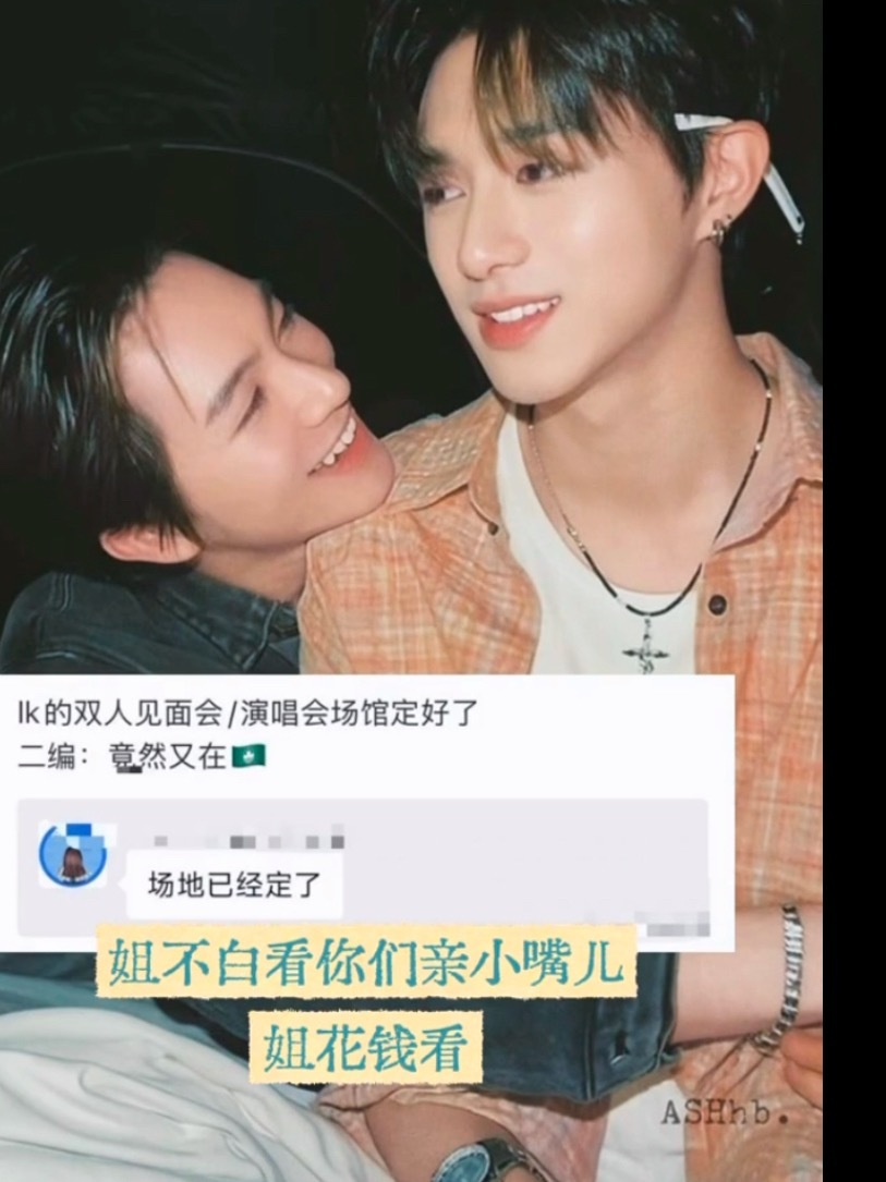 我又可以去深圳吃吃吃然后第二天坐船去澳门玩了[doge][doge] ​​​