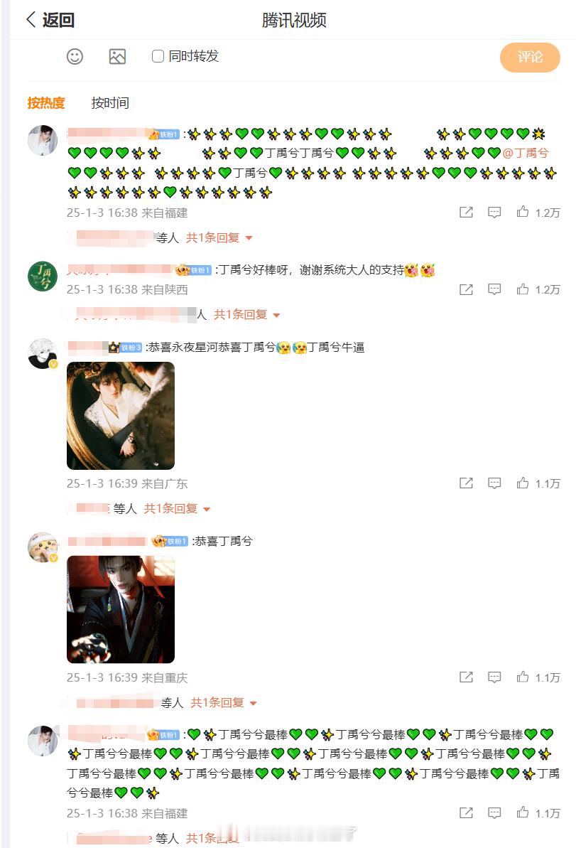 围观舒心玉溪粉空瓶，目前玉溪前十占十 