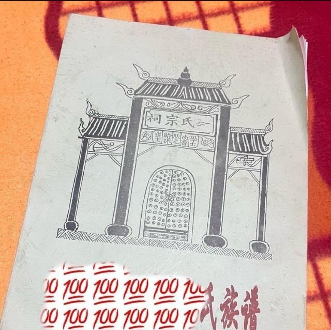 老家修祠堂，我们家被收了5000块，心里挺不爽的。

我们搬出来二十多年了，就老