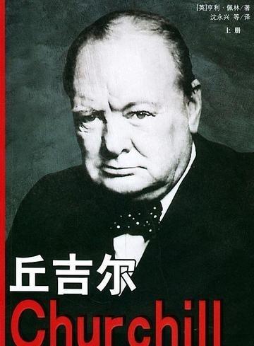 1940年，德国特工拎着一包“假英镑”，来到瑞士银行存钱，并暗示银行人员，这些钱