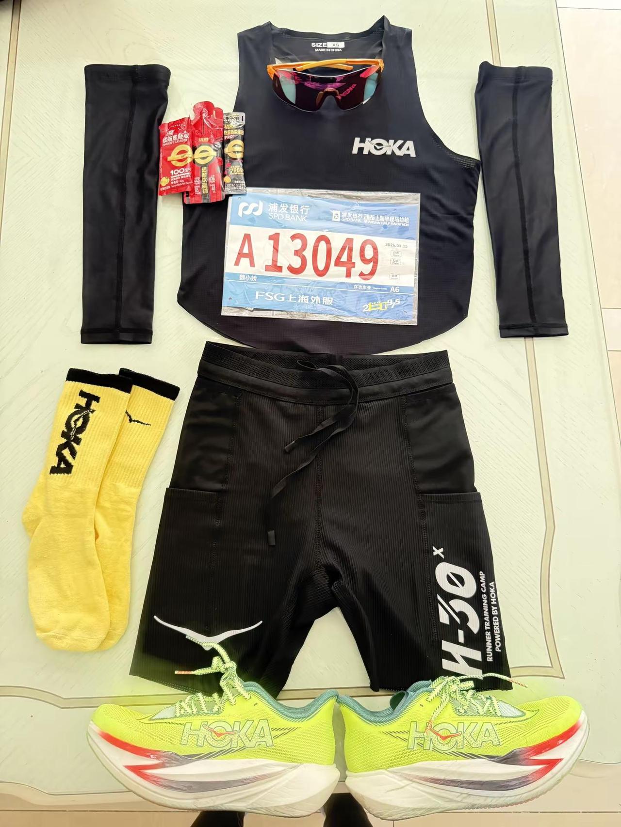 上半马定妆照，明天加油！