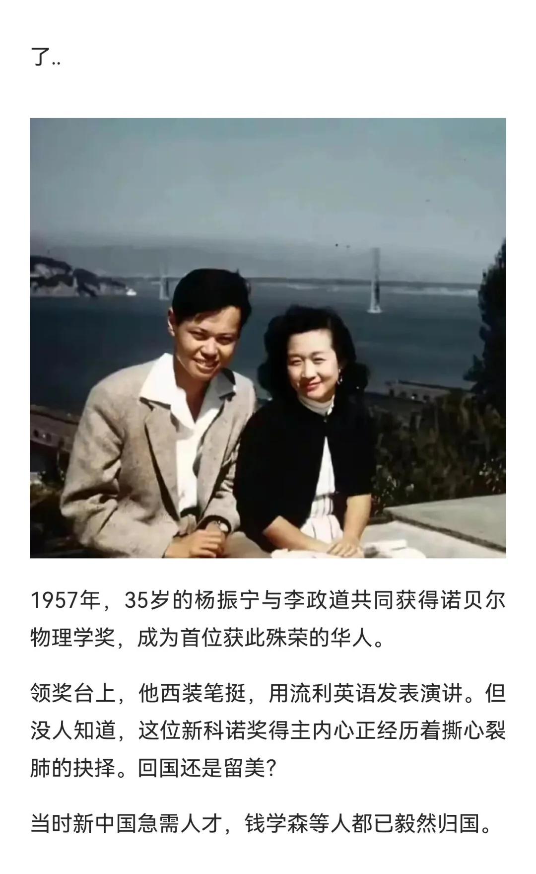 杨振宁：35岁获诺奖，82岁娶28岁学生，晚年