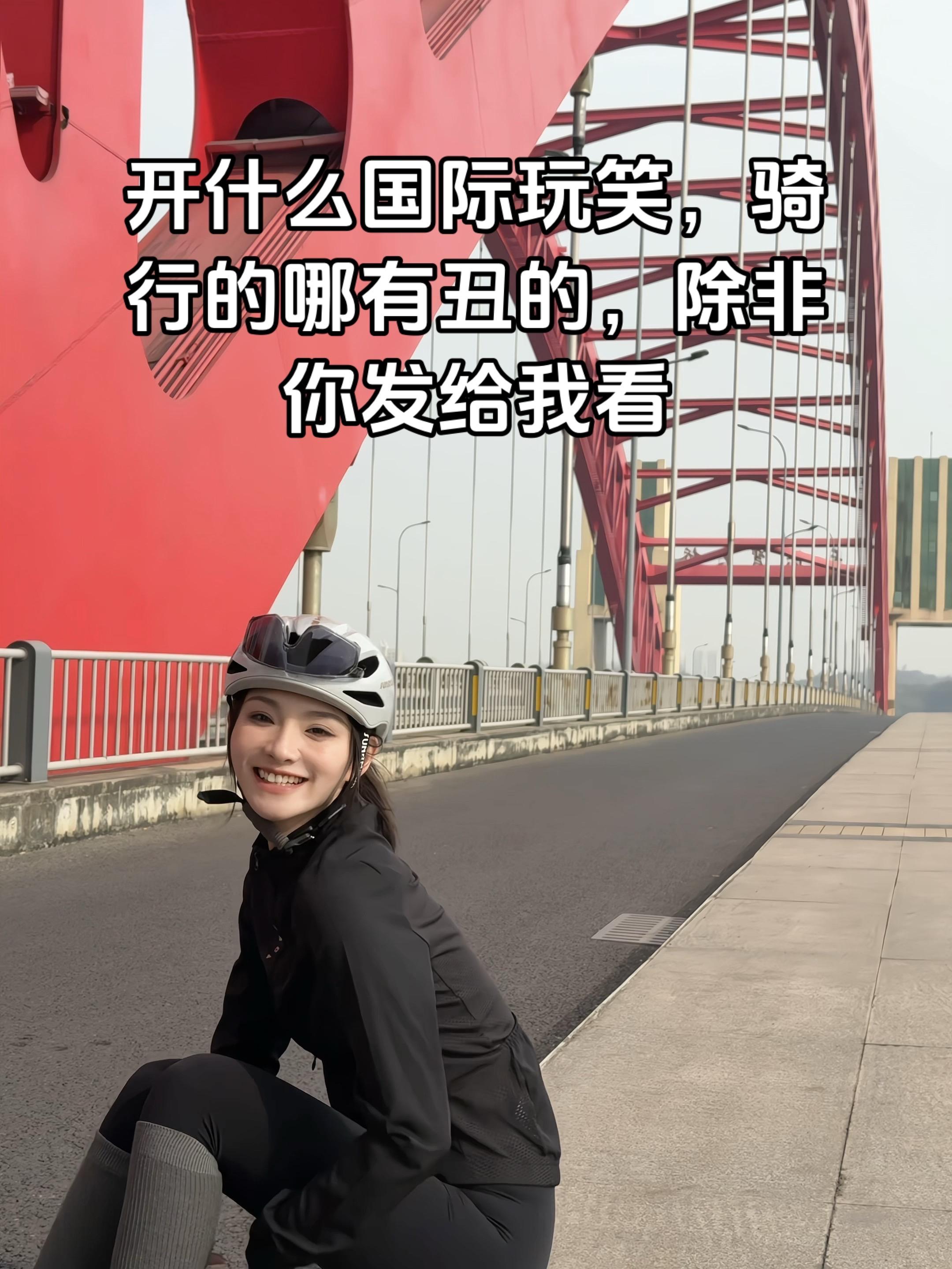 把你们的靓照都交上来给我撑撑场面。