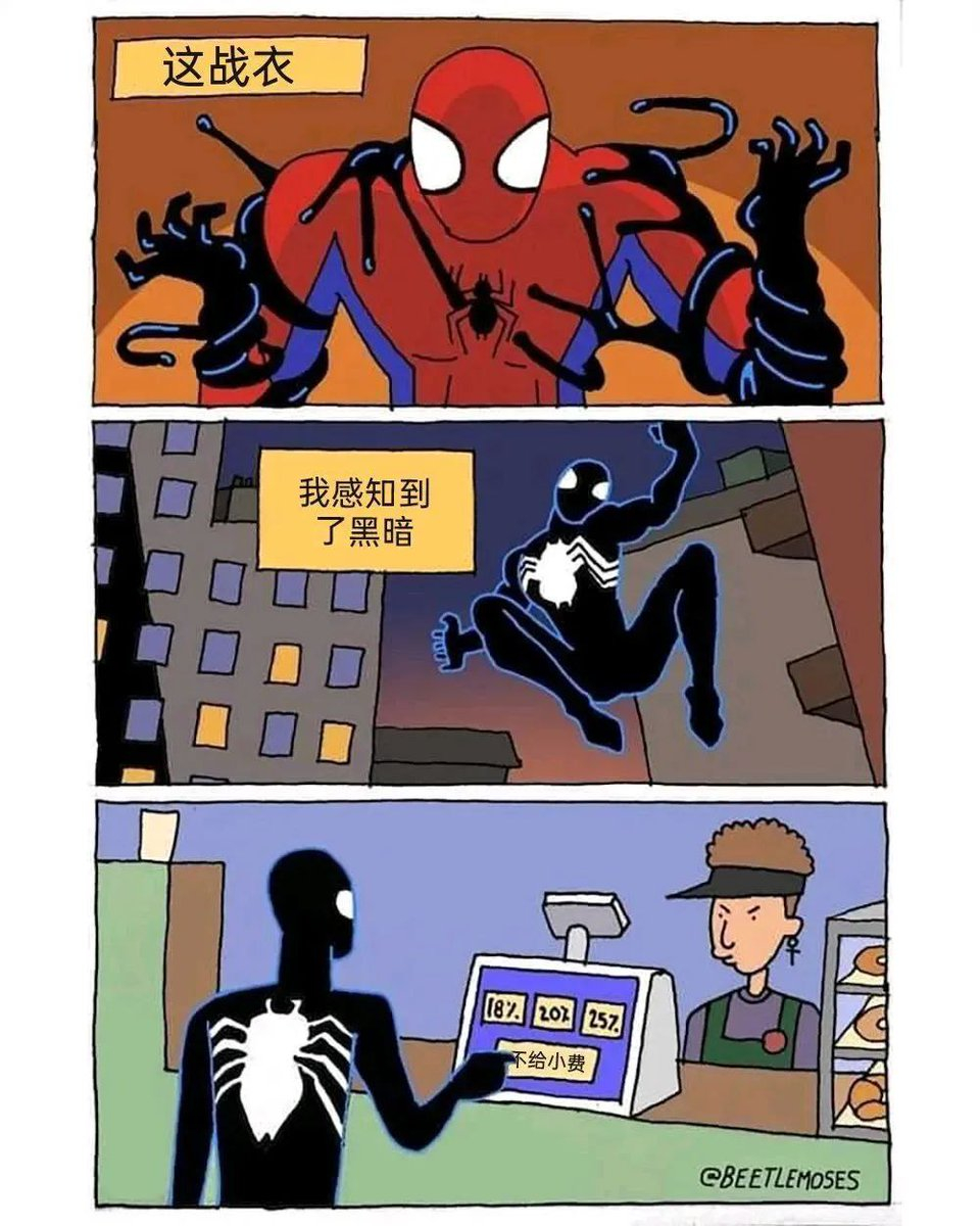 #meme# ​​​