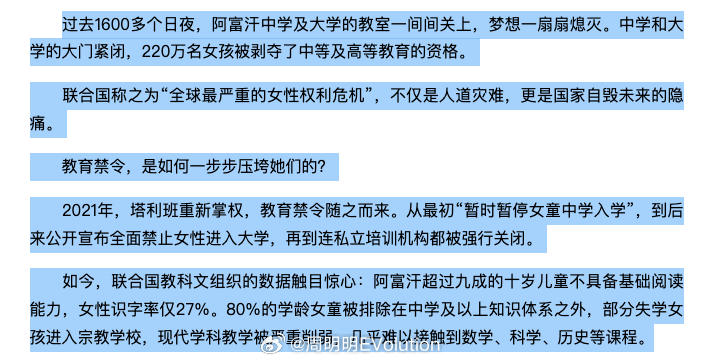 阿富汗永久禁止女性上学谁能想到这是2026年呢。塔利班不会蹦跶多久的。昏招之下，