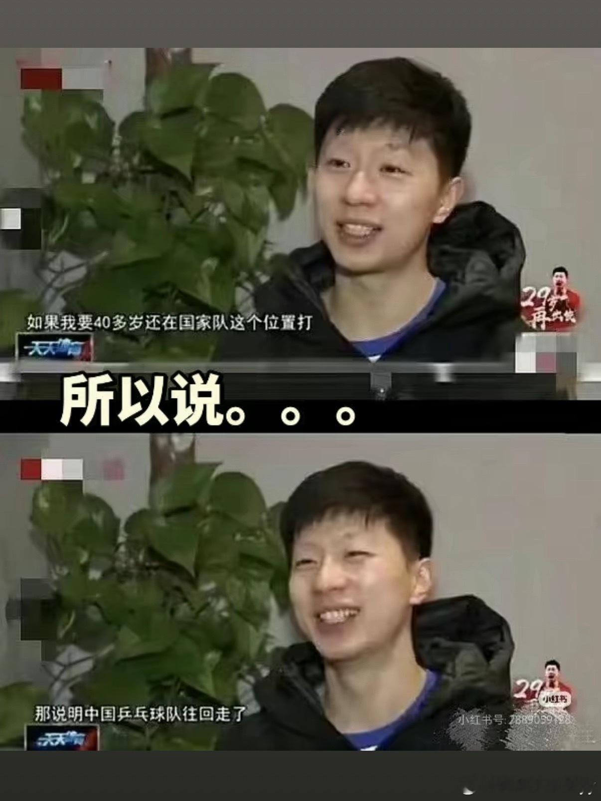 马龙许昕 后继无人38岁的马龙与36岁的许昕时隔五年重组“龙蟒组合”出战2026