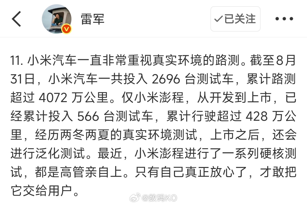 看了一眼昨天工信部针对部分生产企业跟风推出新产品、测试验证不充分等问题，提出了多