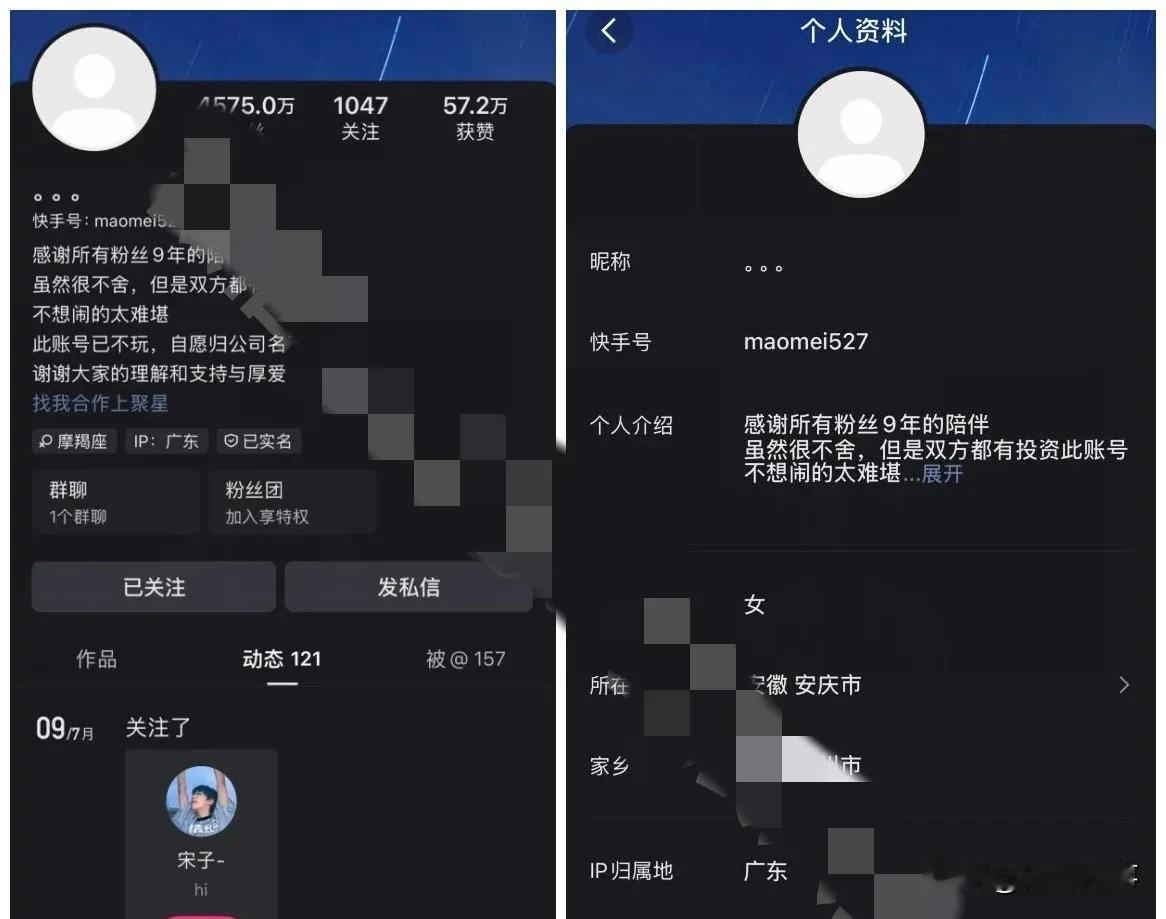 “辛选”收回猫妹妹ks大号，实名信息已变更！

            猫妹妹彻
