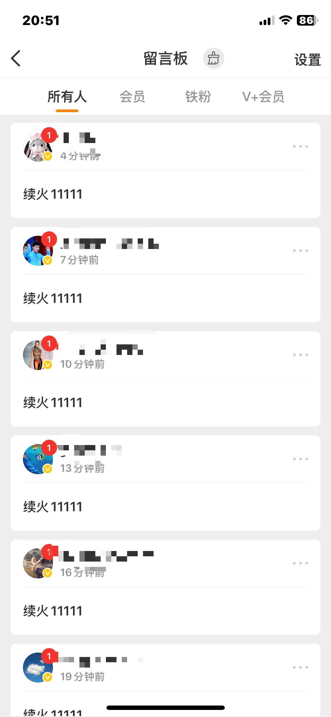 现在都流行这个了吗不流行gzqy了？ 