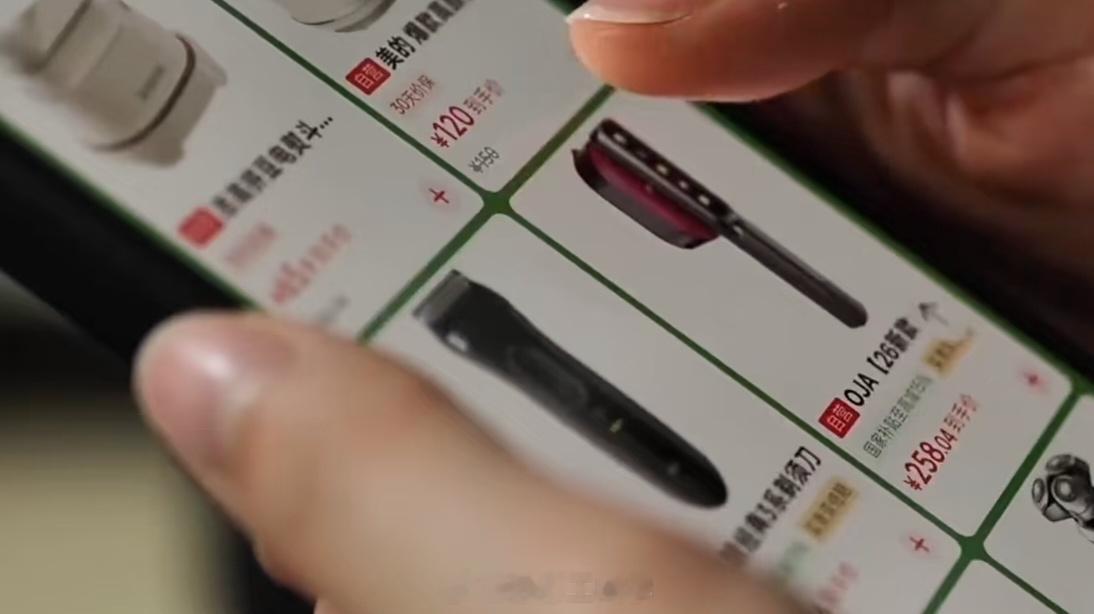 女子用漏洞0元买了3千台电器我挺好奇，这种钻漏洞，是平台的问题，还是个人的问题？