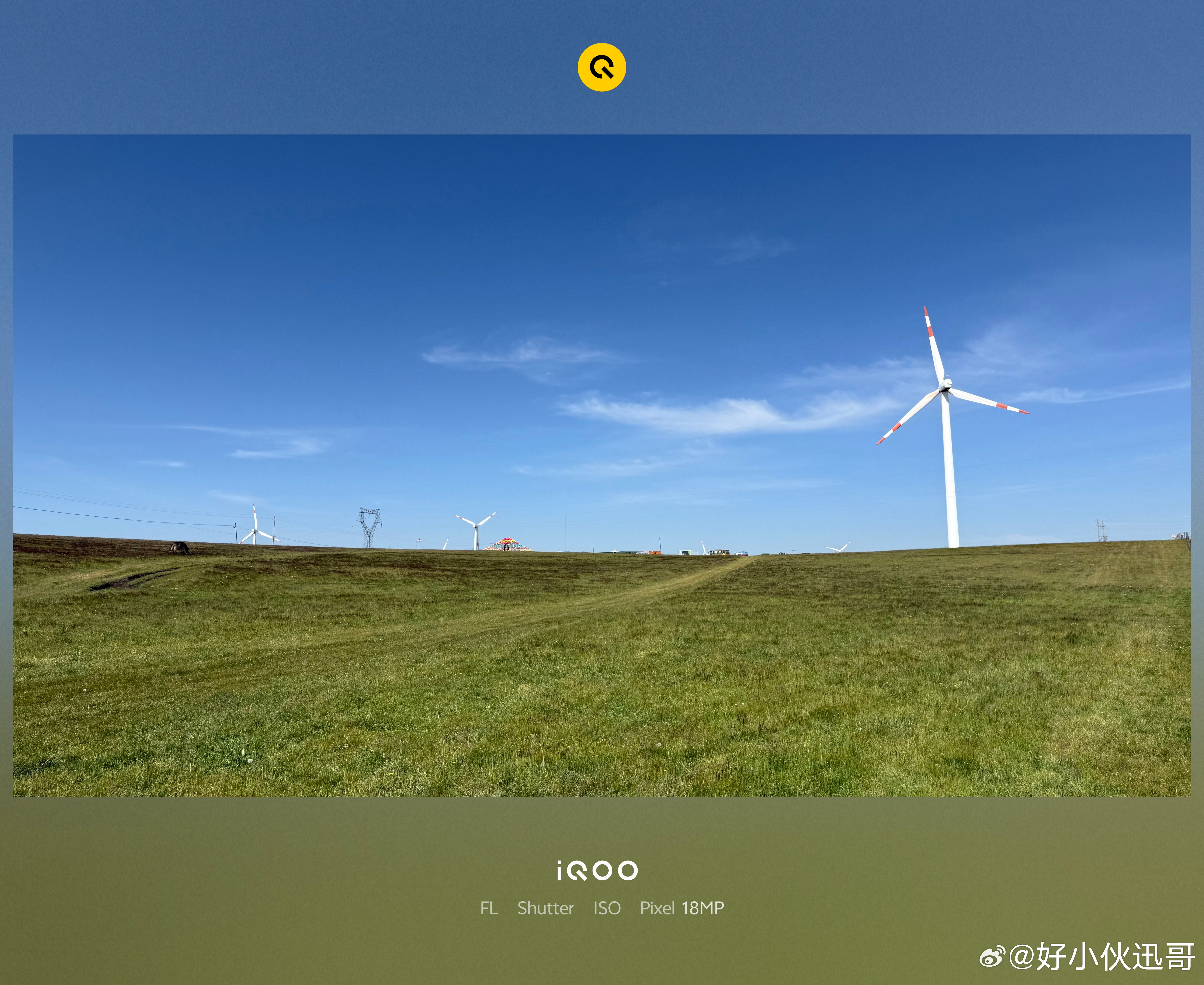 来草原必须拍辽阔感！iQOO 15T的5000万超广角直接封神，15mm焦段往那