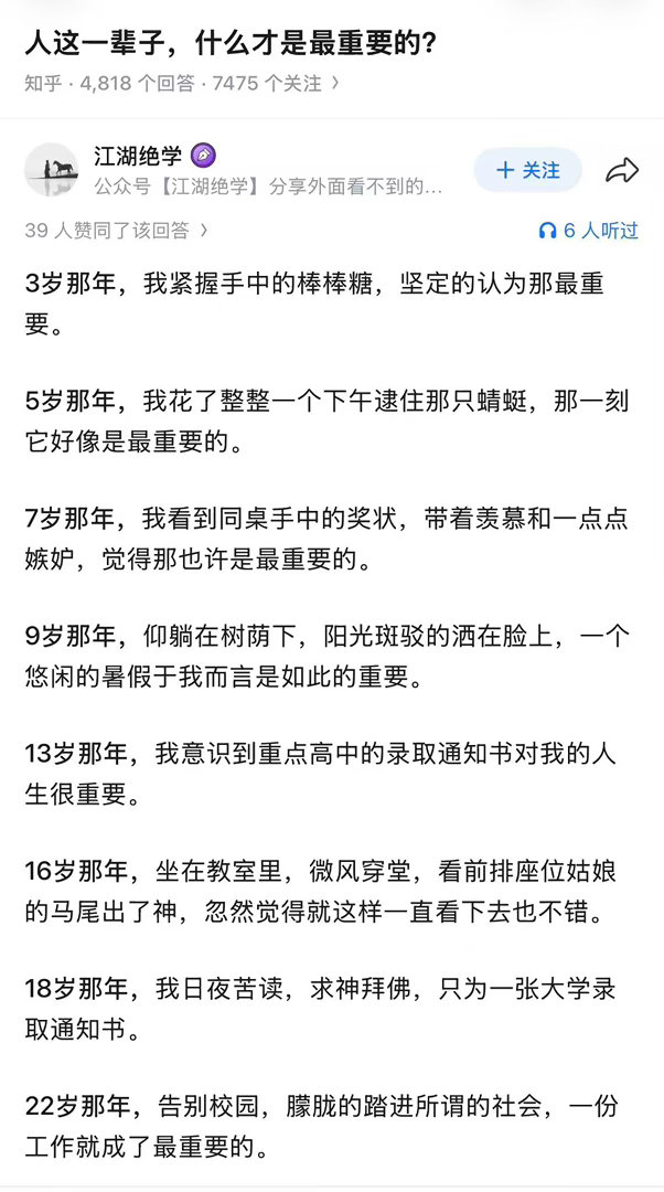 晚安 