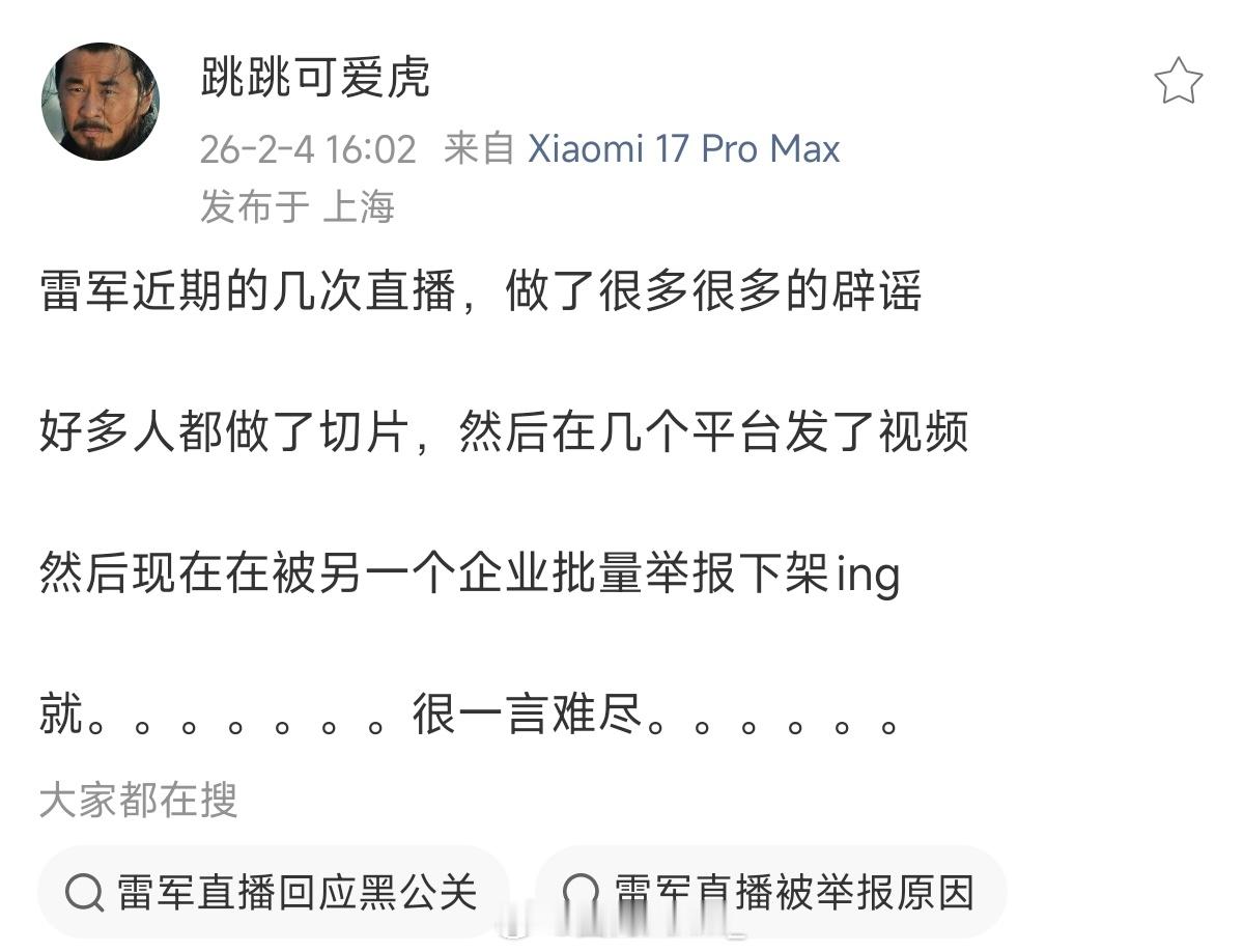 我发的都是直接限流～ 