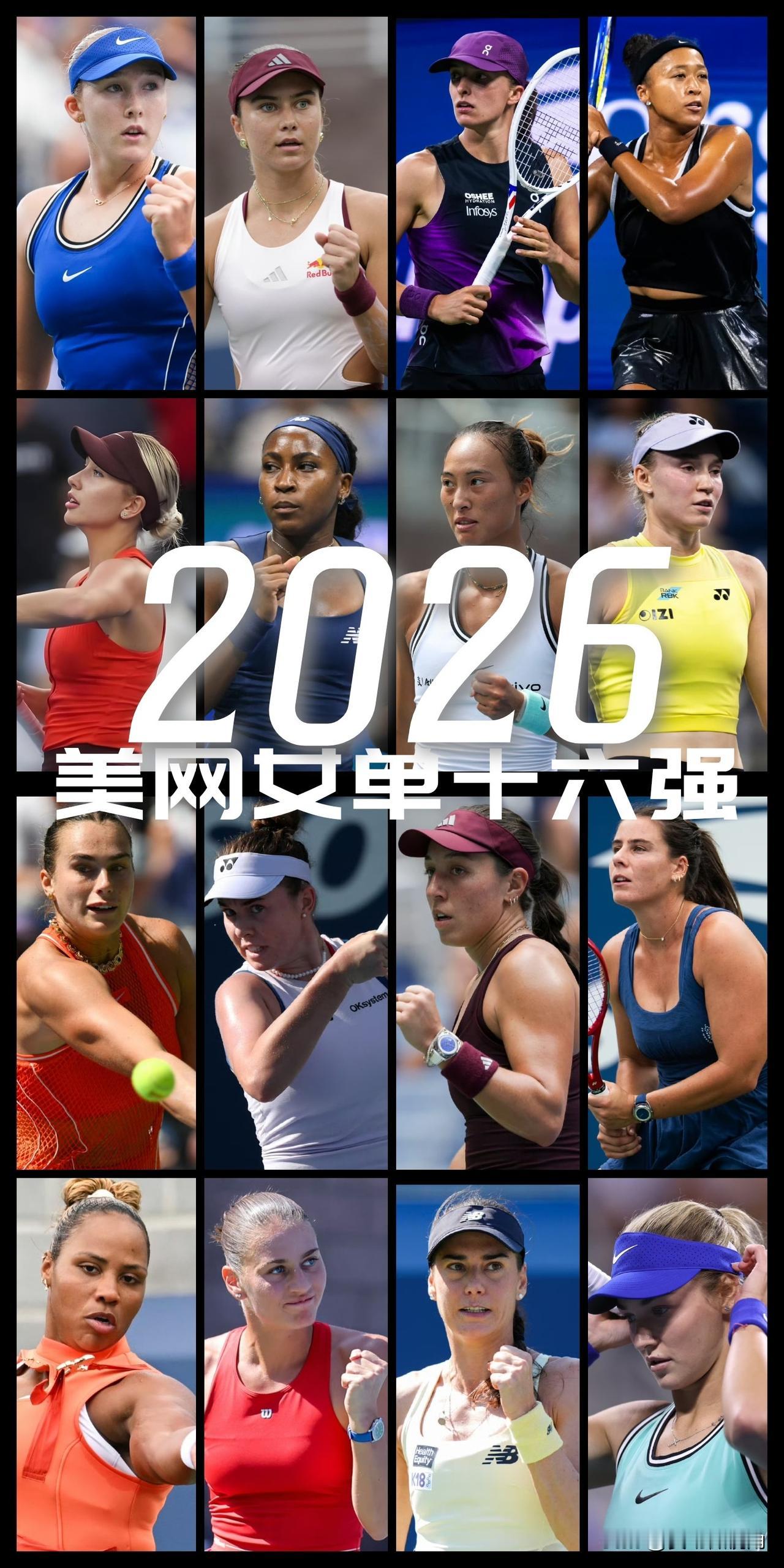 【美网女单十六强出炉！萨巴伦卡莱巴金娜上下包抄，唯一资格赛选手太显眼！】

今天