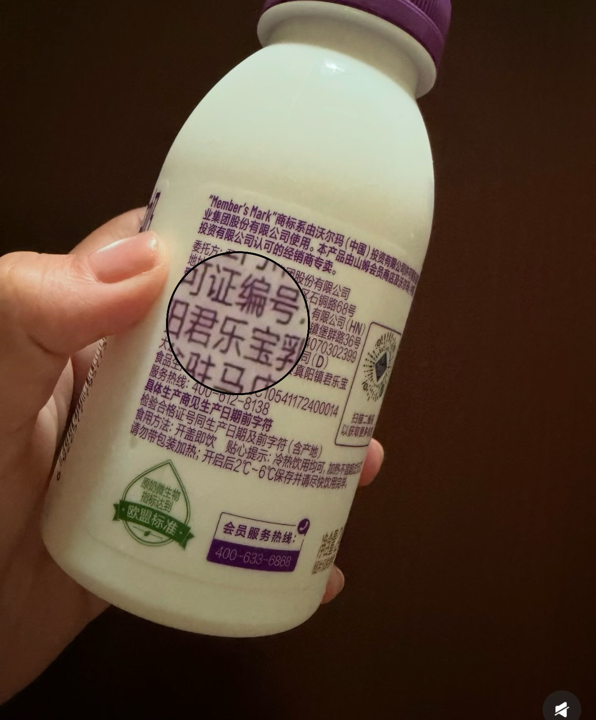 我是山姆的卓越卡会员，我感觉明年不会再续费了。我发现这几年山姆很多口碑好的产品下
