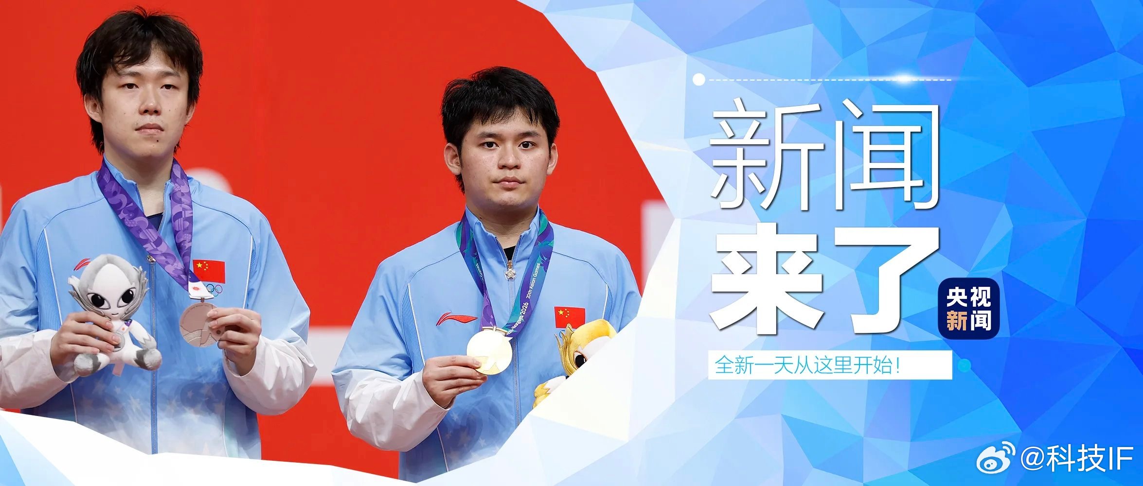央视新闻……请问，图中哪位选手拿的是金牌？ ​​​