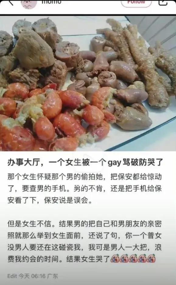 gay能怎么办？只好用魔法打败魔法了呗[摊手] ​​​