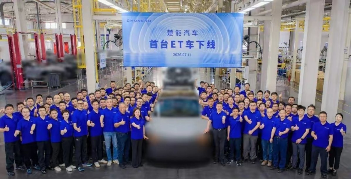 这公司真是头铁现在这行情还敢扎进来造车 
