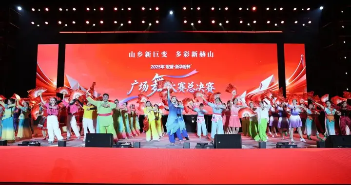 益阳赫山：赫山广场舞赛事推动服饰产业发展