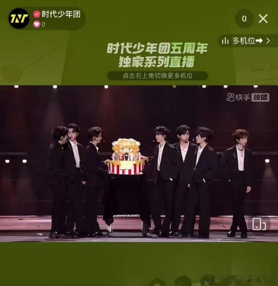 时代少年团五周年彩排直播密码  时代少年团是懂搞抽象的，彩排直播还有密码，被楼丝