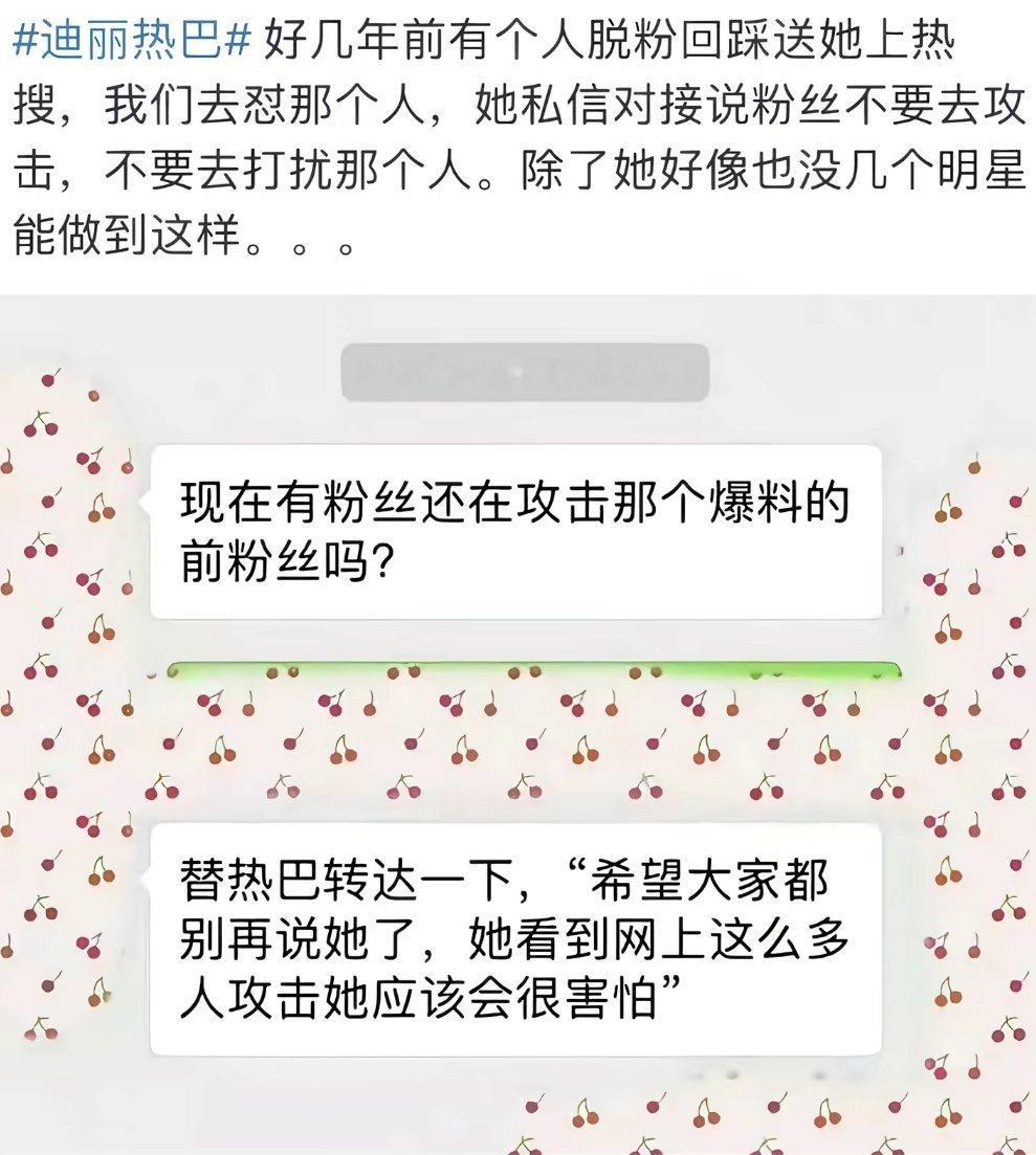 世界上最善良的小女孩了🤲🏻 
