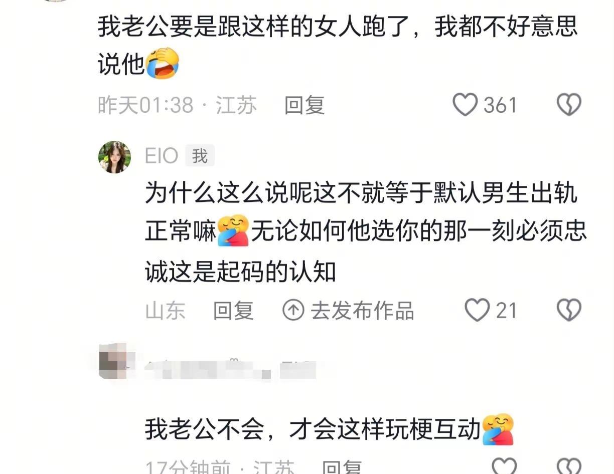 停止雌竞。不要使用任何自我矮化的话语，夸赞一个女生不需要另一个女生自我矮化，任何
