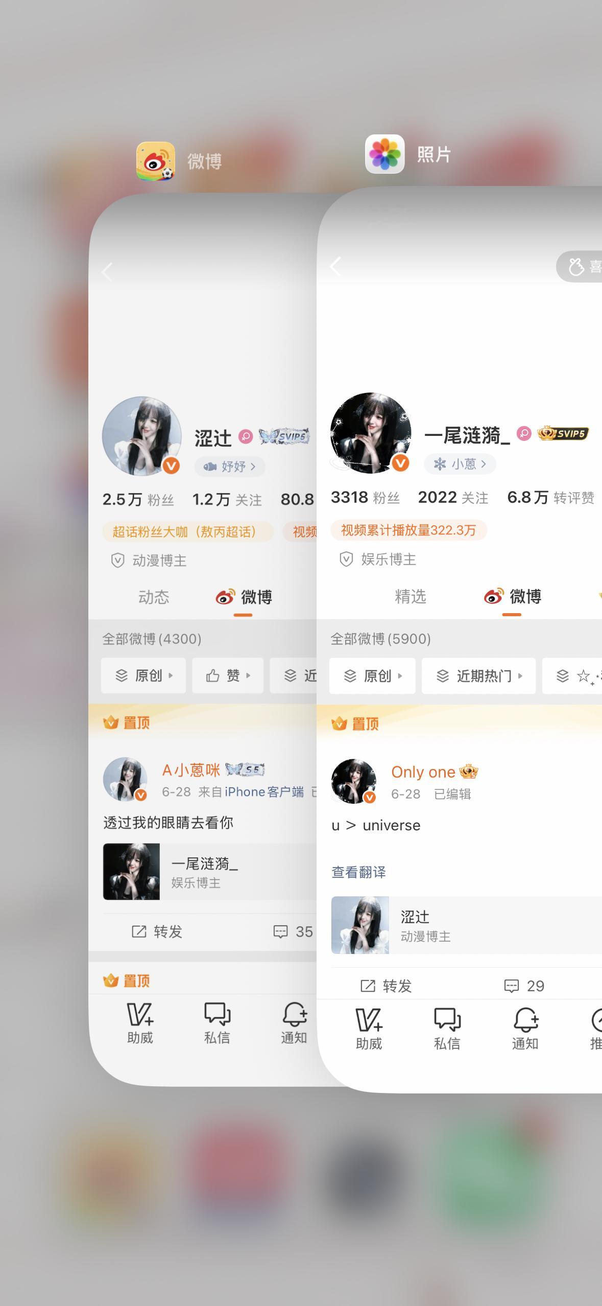 如果我有两颗心 我想我会爱上你两次  专栏 · ₊⁺♡̶₊and妤~★₊˚  ̥
